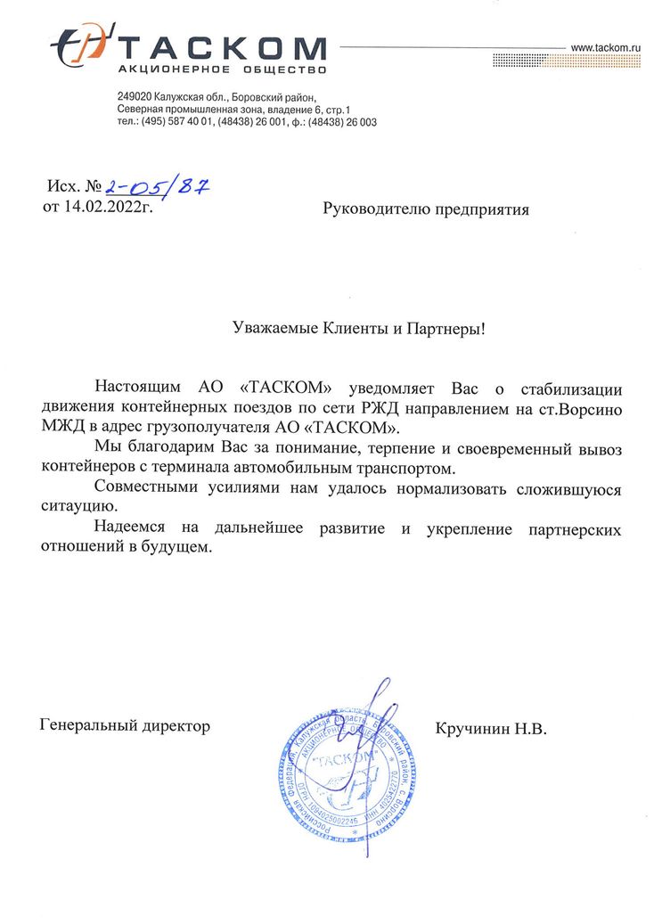 news 02 042022